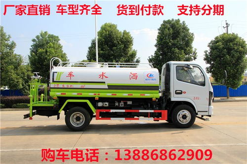 廣州灑水車購買指南 廠家、價格與物流運輸全解析