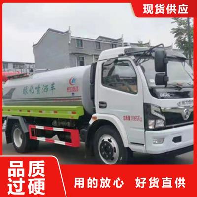 程力福田10方灑水車工廠直供 專業(yè)環(huán)衛(wèi)設(shè)備，服務(wù)城鄉(xiāng)清潔
