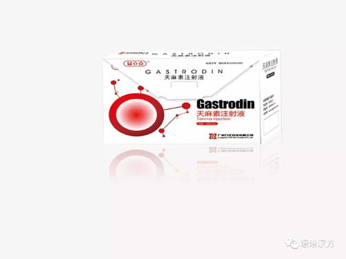 2017年3月更新 璟琳R系列、顯立克R系列及部分生物制品產(chǎn)品目錄與生產(chǎn)概述