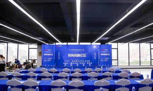 互聯網賦能藝術教育 南昌高峰論壇探索數字未來