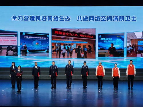 共建“清朗遼河” 2026網絡生態治理專項行動正式啟航，深化互聯網信息服務有序發展